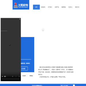 蓄电池生产专用设备|核电屏蔽设备|充放电机 - 淄博火炬机电设备有限责任公司