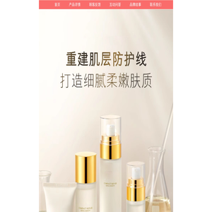 二裂酵母补水保湿六件套旗舰店护肤套装水乳液化妆品