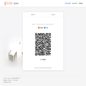 快鸟易租 - 更专业的二轮电动车租赁平台