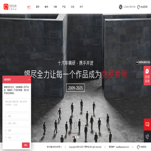 北京千野科技有限公司