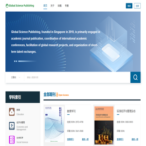 环球科学出版社-国际中文刊