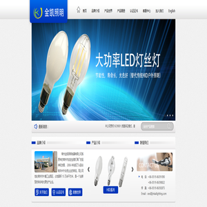 常州金凯照明电器有限公司