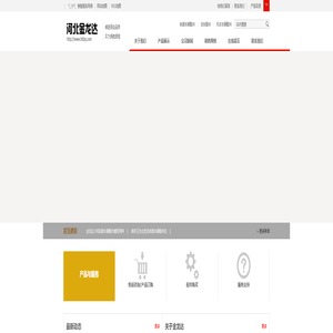 铁路车辆配件_动车配件定制批发_铁路配件生产厂家-河北金龙达铁路车辆配件有限公司