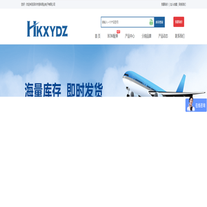 深圳市恒科翔业电子有限公司