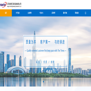 首页-江苏岩泰工程仪器有限公司