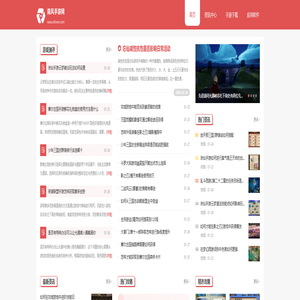 南风手游网_热门手游下载平台_海量安卓游戏下载