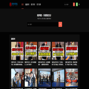 商梦网校黄一恒是骗子吗？-商梦网校 - 黄一恒 学员分享