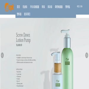 余姚伊杰塑业有限公司