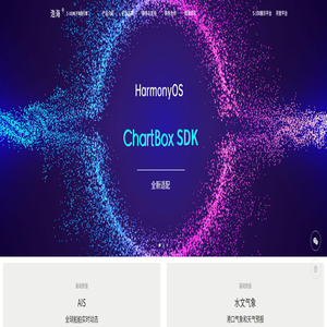 浩海数据 - 电子海图|海图引擎|web海图|S-57|S-100