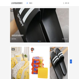 义乌市凯余贸易商行