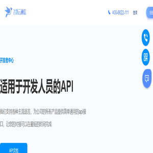 开发者门户-飞鸽云通信_短信平台_短信群发_短信接口__国际短信_做更好的融合云通讯！