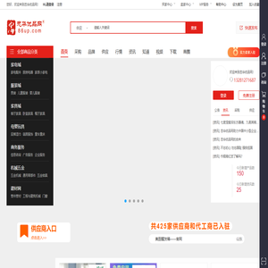 忠华优品网(86UP.COM)-中国人自己的品牌