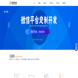 猫灵网络-科技改变生活·AI创造未来