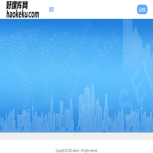 我的牛课知识库