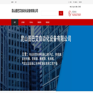 CORON超荣防水传感器激光测距传感器欧标光栅电容接近开关