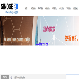 吉摩特 吉摩特科技 GMT资讯