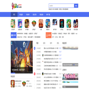 手机游戏下载_手机应用下载_汉化游戏下载-9u8u游戏网