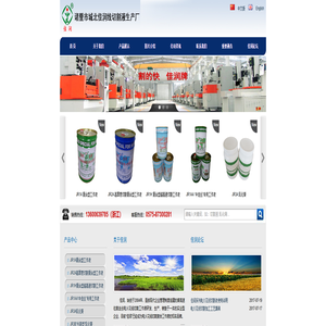 佳润系列电火花线切割液