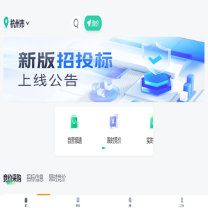 绿色建材服务商_绿色建筑产业互联网平台-万郡绿建商城