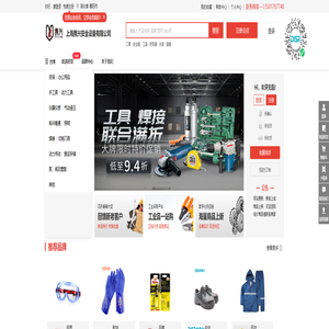 上海携兴安全设备有限公司-首页