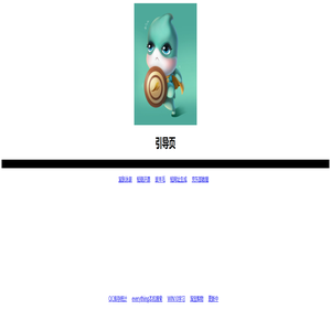 冯闯 一路思考 一路走来