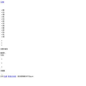 热点新闻_头条看看_今日必看