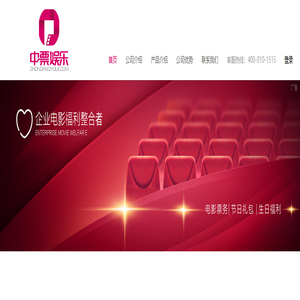 中票娱乐