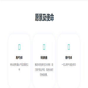 西安微点网络科技有限公司