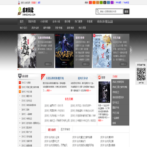 成才科记-小说在线免费阅读，小说txt打包下载，看小说的网站