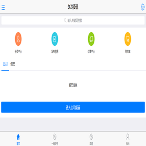 久冷资讯_海量中文信息平台
