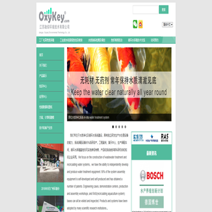 江苏融仰环境技术有限公司