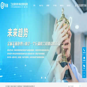 除油粉_除油粉厂家_电解除油粉-广东亚聚乐勤新材料科技有限公司