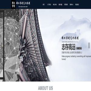 首页-陕西梯北书栈文化传媒有限公司