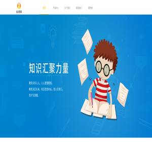 深圳市金运智能系统科技有限公司