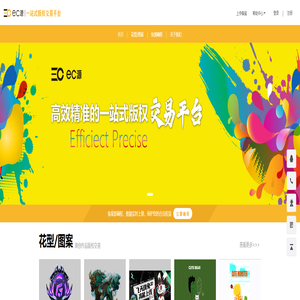 EC源数字备案平台