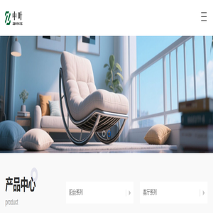 中叶板材_中叶家具_万州家具定制_重庆中羽叶建材有限责任公司