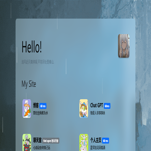 站点引导『By Tz』