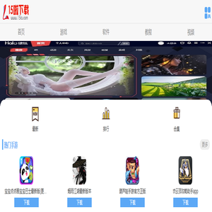 15la下载站 - 手机软件下载,电脑软件下载,单机游戏下载,桌面主题,电脑墙纸