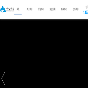 贵州嵘屹科技有限公司-安全监测_传感检测_数字党建_VR党建_VR安全培训_VR仿真教育