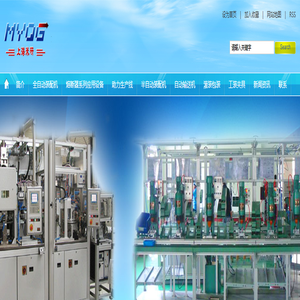 上海米研轻工设备有限公司