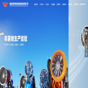 双行星搅拌压料一体机-秦皇岛鹏伟机械设备制造有限公司-鹏伟机械-立式捏合机-捏合机-双行星搅拌压