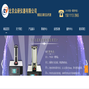 进口自动橡胶硬度计|全自动橡胶硬度计|全自动邵氏硬度计|橡胶试样裁刀|橡胶哑铃裁刀|拉伸试验裁刀|直角撕裂裁刀_德国丘泰克总代理