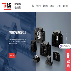 沈阳久达自动化有限公司