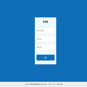 温州口袋屋游乐玩具有限公司