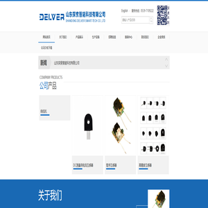 互感器_绕线机_直流互感器_山东探索智能科技有限公司_高精度互感器_互感器厂家_互感器定制_互感器出口