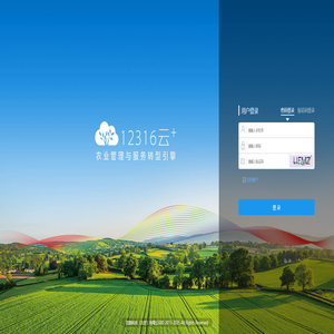12316云