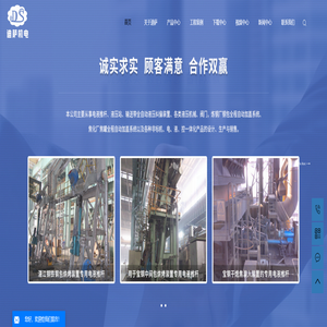 钢包加盖_电液推杆_皮带清扫器-上海迪萨机电有限公司