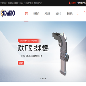 上海气缸生产厂家-气磁铁价格-积放链-上海达满机电设备有限公司