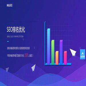 上海俊遂网络科技有限公司
