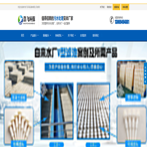 V型滤池-ABS整体滤板模板(塑制模板）-可调式长柄滤头-混凝土滤板-水泥滤板-焦作浩飞环保生产厂家推荐